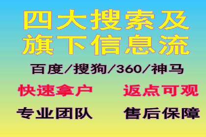 百度推广平台案例分享：教你如何打造爆款广告